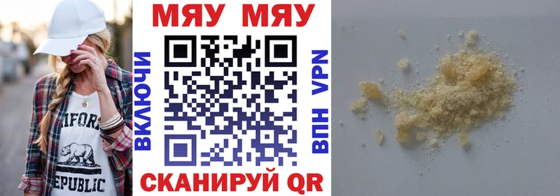 Купить закладку Псилоцибиновые грибы  Меф мяу мяу  Метамфетамин  Бошки Шишки  Alpha PVP  ГАШИШ  Хилок
