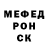 Амфетамин Розовый Orest Marushchak