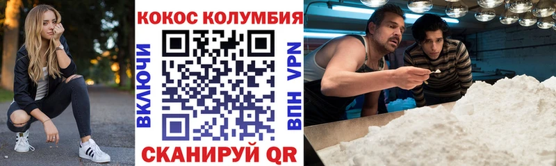 КОКАИН 97%  Купить  Хилок 