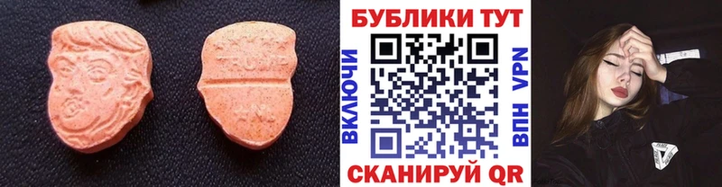 Купить  Хилок  Экстази VHQ 