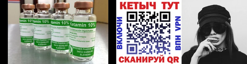 Купить  Хилок  КЕТАМИН ketamine 