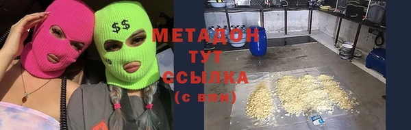 спиды Дмитров