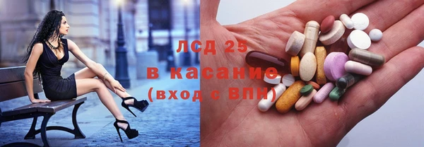 спиды Дмитров