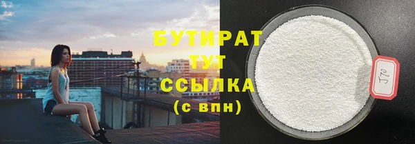 Альфа ПВП Дмитровск