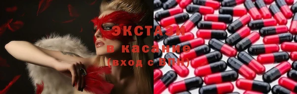 спиды Дмитров