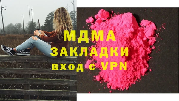 спиды Дмитров