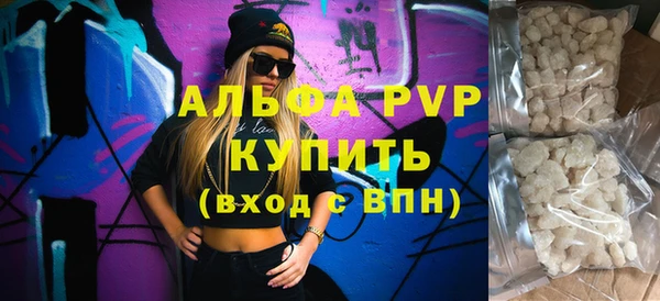 спиды Дмитров