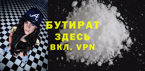 спиды Дмитров