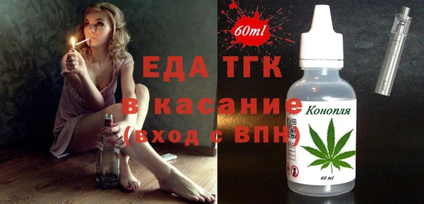 спиды Дмитров