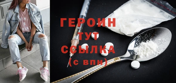 спиды Дмитров