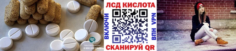 ЛСД экстази ecstasy  Купить где  Хилок 