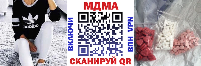 Купить закладки  Хилок  MDMA Molly 
