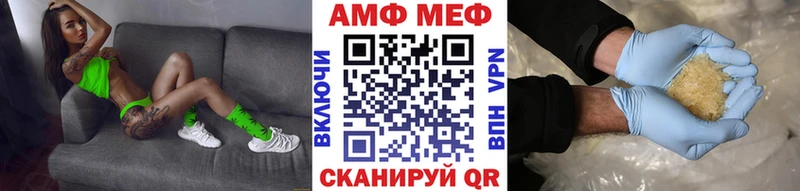 Первитин Methamphetamine  Купить  Хилок 