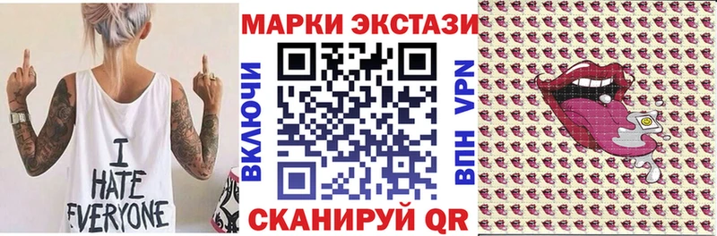Купить закладки  Хилок  Марки N-bome 1,5мг 