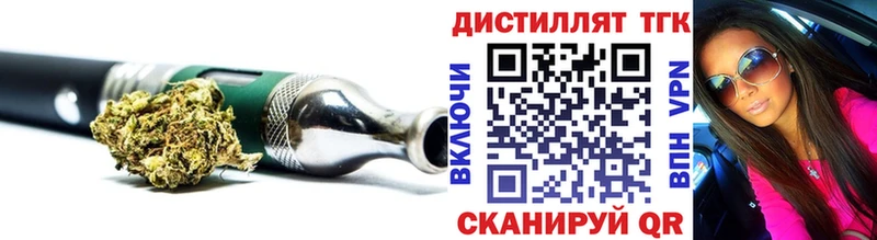 Купить где  Хилок  ТГК концентрат 
